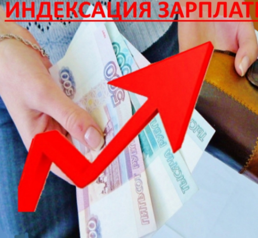 Евгений Куйвашев принял решение досрочно индексировать зарплаты работникам областных больниц, школ, соцучреждений